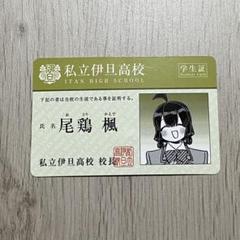 2025年最新】古見さんは、コミュ証です。の人気アイテム - メルカリ