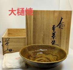 九谷焼　勝部明美作　色絵　山茶花　抹茶　茶碗　共箱　茶道具　茶器 2025年最新】抹茶茶碗 九谷焼の人気アイテム - メルカリ