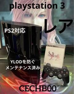 PS3本体初期型CECHB00、プレステ 3、playstation 3