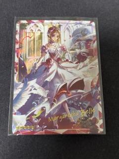 第五人格 時の軌跡 SE 踊り子 マルガレータ 第五人格 時の軌跡 SE 踊り子 マルガレータ - メルカリ