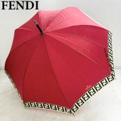 人気】FENDI フェンディ 傘 ズッカ柄 赤 レッド ロゴ 総柄