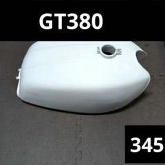 GT750タンク Kawasaki Gt750 Tank | eBay