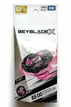 ベイブレードX BX-00 マンモスタスク2-80E メタルコート:ブラック