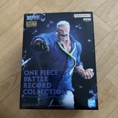 BATTLE RECORD COLLECTION コビー　ガープ　まとめ売り ワンピース ガープ コビー BATTLE RECORD COLLECTION - メルカリ