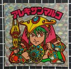 Amazon.co.jp: 旧ビックリマン シール チョコ版 第23弾 ヘッド