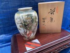 九谷永山 花と鳥の装飾 陶器の花瓶or壺 2025年最新】九谷焼壺の人気アイテム - メルカリ