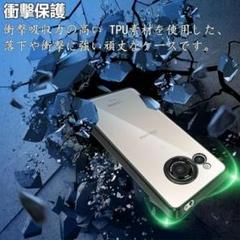 クリア カバー 耐衝撃 AQUOS メッキ加工 柔軟 スマホケース 透明 R8