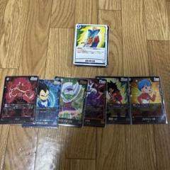 ドラゴンボール スーパー カードゲーム フュージョンワールド　セット　まとめ売り