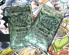ヒロインベスト ドラゴン娘スペシャルパック 2パック ヒロインBEST