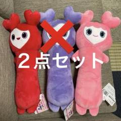 TWICE のびふにゃBIG ぬいぐるみ 2点セット - メルカリ