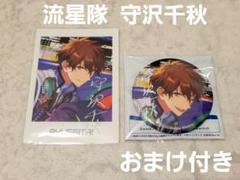 あんスタ　守沢千秋 スクエア缶 TRIP 2025年最新】守沢千秋 缶バッジ tripの人気アイテム - メルカリ