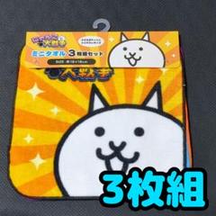 メルカリで2時間以内に売れなければ300円❗「晴れ晴れにゃんこ」 2025年最新】にゃんこ大戦争グッズの人気アイテム - メルカリ