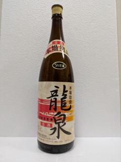 本場泡盛 古酒照島 たつ浪 43度古酒 ビンテージ 本場泡盛 古酒照島 たつ浪 43度古酒 ビンテージ その他