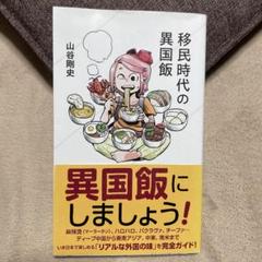 めしにしましょう(5) (イブニングKC) | 小林 銅蟲 |本 | 通販