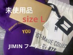 2025年最新】bts ジミン フーディの人気アイテム - メルカリ
