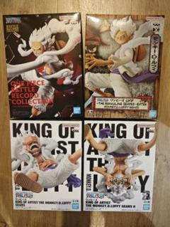 ワンピース KING OF ARTIST ニカルフィ 2体セット　バラ売り可 KING OF ARTIST ニカ ルフィ セット！ - メルカリ