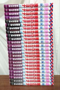 暁のヨナ 1〜42巻 セット売り 少女漫画