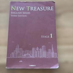 語学・辞書・学習参考書 NEW TREASURE ENGLISH SERIES Stage 5 Amazon | NEW TREASURE ENGLISH SERIES Stage 5 テキスト 英語