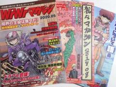 2025年最新】我々マガジン 茶の人気アイテム - メルカリ
