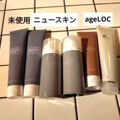 2025年最新】ウェルスパ ニュースキンの人気アイテム - メルカリ