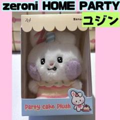 【トレカ付】ユニニ　Zeroni ぬいぐるみ　ハンユジン　ゼベワン ZB1 zeroni ユジン yunini ユニニ ぬいぐるみ 特典トレカ付