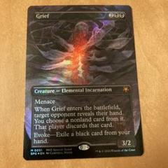 悲嘆　テクスチャーfoil 今週の新着アイテム : テクスチャーfoil 悲嘆 mtg Amazon.co.jp