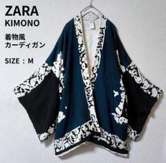 新品入荷 ザラ KIMONO ZARA 着物風 メルカリ - ジャケット 和装 カーディガン トップス