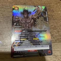 ユニオンアリーナ デビル仁 パラレル 星2 鉄拳 - メルカリ