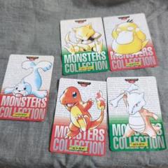 【未開封】ポケモン モンスターコレクション モンコレ ガラガラ＆ビジョン 未開封】ポケモン モンスターコレクション モンコレ ガラガラ