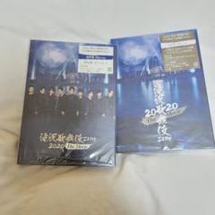 Snow Man 滝沢歌舞伎ZERO2020 BluRay