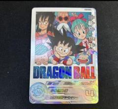 孫悟空 少年期um10-012da psa10 スーパードラゴンボール