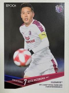 セレッソ大阪  水沼宏太選手 GEMカード 2025年最新】水沼宏太の人気アイテム - メルカリ