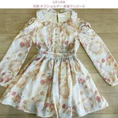 LIZ LISA（リズリサ ）花柄 オフショルダー ワンピース 長袖