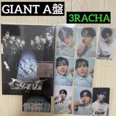 GIANT初回生産限定盤A straykids 3RACHAトレカ
