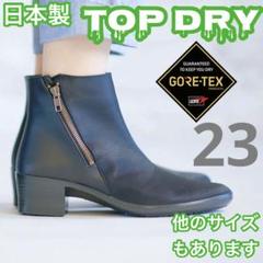 2025年最新】アサヒトップドライの人気アイテム - メルカリ