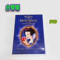 白雪姫DVD＆ディズニーDVDプレーヤーセット 日産 特典品 限定品 未使用 471.送料無料☆白雪姫 DVD 2枚組 ディズニー 正規品 アニメ 映画