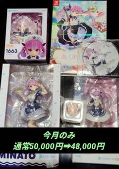 2025年最新】pop up parade ホロライブの人気アイテム - メルカリ