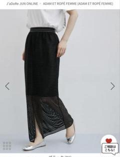 メッシュレーススカート　アダムエロペ