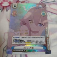 2023年最新】ブルーアーカイブ reバース ホシノの人気アイテム - メルカリ