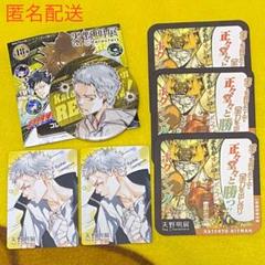2025年最新】天野明の人気アイテム - メルカリ