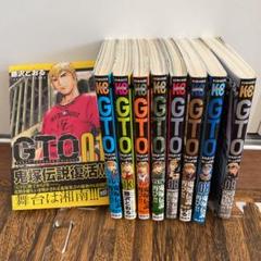 GTO パラダイスロスト20巻SHONAN 14 DAYS 9巻全29巻