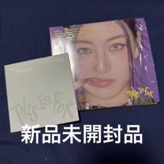 TWICE ジヒョ ソロ盤 Digipack 新品未開封品