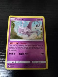 ✨未使用・値下げ✨海外版フランス語 ポケモンカード ミュウツー pokemonのサムネイル