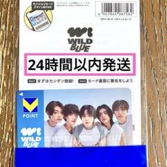 WILD BLUE グッズ専用 WILD BLUE OFFICIAL STORE