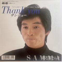 明石家さんま レコード 明石家さんま サンキュー Thank you - メルカリ