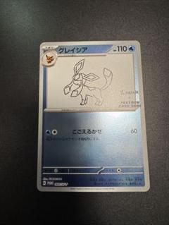 YU NAGABA × ポケモンカードゲーム」 イーブイたちをモチーフに
