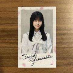 櫻坂46 ランダムクリアステッカー 山下瞳月 6th Start over!