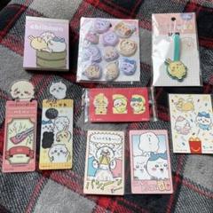 ちいかわ 9点まとめ売り - メルカリ