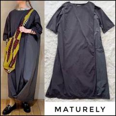 maturely ナイロン リップストップ エスカルゴ ドレス