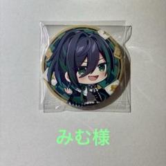 2025年最新】しゆんくんグッズの人気アイテム - メルカリ